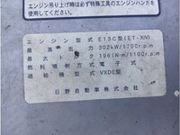 日野プロフィアトレーラーヘッド（トラクターヘッド）大型（10t）[写真16]