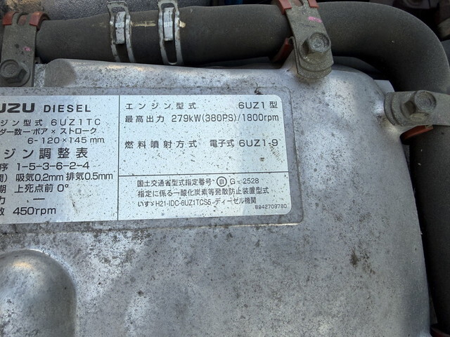 いすゞギガアルミウイング大型（10t）[写真17]