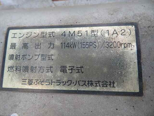 三菱ふそうキャンタークレーン4段小型（2t・3t）[写真14]