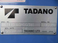 三菱ふそうキャンタークレーン4段小型（2t・3t）[写真20]