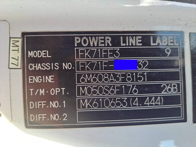 三菱ふそうファイターコンテナ専用車中型（4t）[写真33]