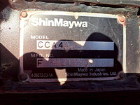 三菱ふそうファイターコンテナ専用車中型（4t）[写真10]