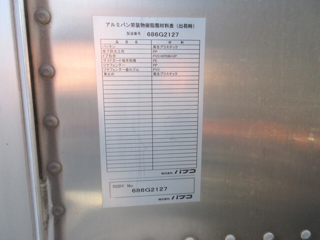 三菱ふそうキャンターアルミバン小型（2t・3t）[写真24]