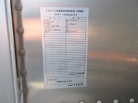 三菱ふそうキャンターアルミバン小型（2t・3t）[写真25]