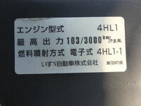 いすゞエルフクレーン4段小型（2t・3t）[写真21]