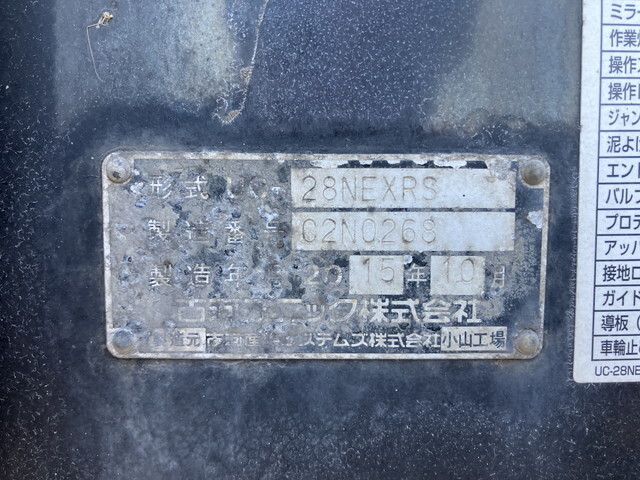 日野デュトロセーフティローダー小型（2t・3t）[写真13]