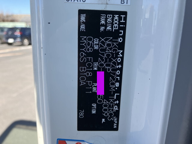 日野デュトロセーフティローダー小型（2t・3t）[写真39]