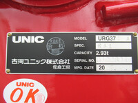 三菱ふそうファイタークレーン4段中型（4t）[写真13]