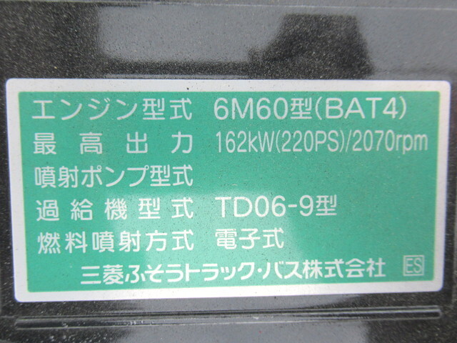三菱ふそうファイタークレーン4段中型（4t）[写真16]