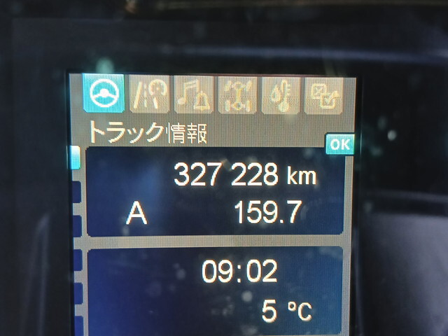 三菱ふそうスーパーグレートアルミブロック大型（10t）[写真26]