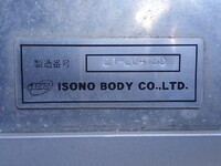 三菱ふそうスーパーグレートアルミブロック大型（10t）[写真36]