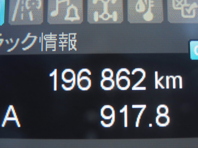 三菱ふそうファイターアルミブロック中型（4t）[写真35]