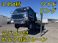 三菱ふそうキャンターセルフクレーン4段小型（2t・3t）[写真01]