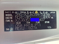 日野デュトロ平ボディ小型（2t・3t）[写真29]