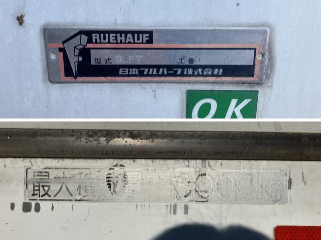 いすゞフォワード冷凍車（冷蔵車）中型（4t）[写真19]