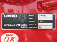 三菱ふそうファイタークレーン4段中型（4t）[写真12]