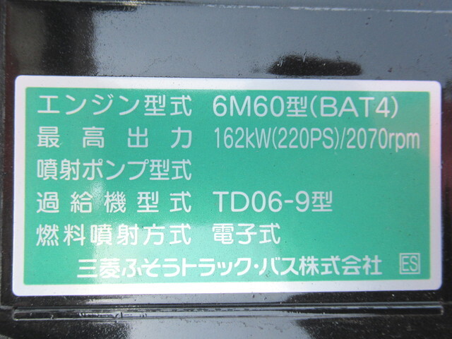 三菱ふそうファイタークレーン4段中型（4t）[写真20]