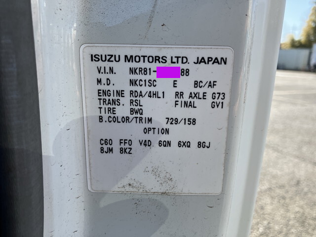 いすゞエルフ深ダンプ（土砂禁ダンプ）小型（2t・3t）[写真40]