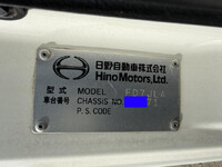 日野レンジャーアルミウイング中型（4t）[写真15]