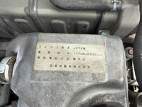 日野レンジャーアルミウイング中型（4t）[写真27]