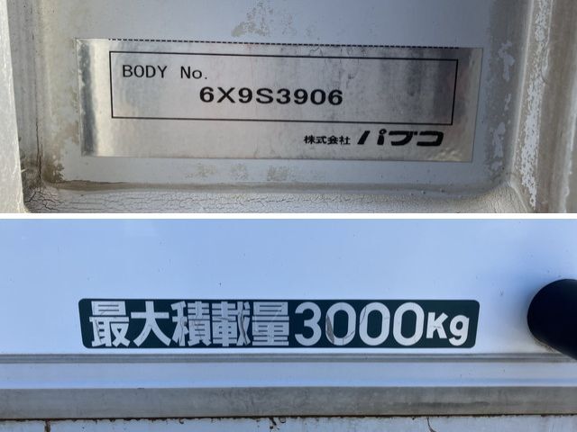 三菱ふそうキャンターアルミウイング小型（2t・3t）[写真20]