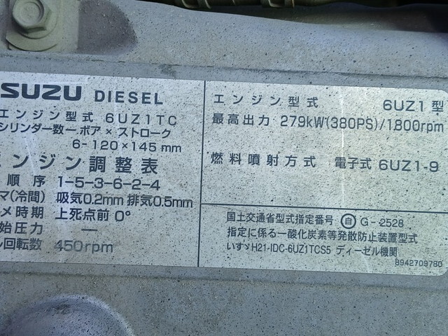 いすゞギガダンプ大型（10t）[写真28]