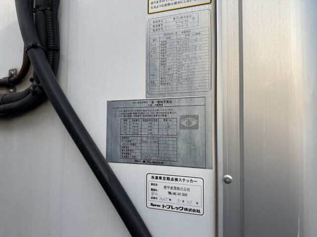 日野レンジャー冷凍車（冷蔵車）中型（4t）[写真29]