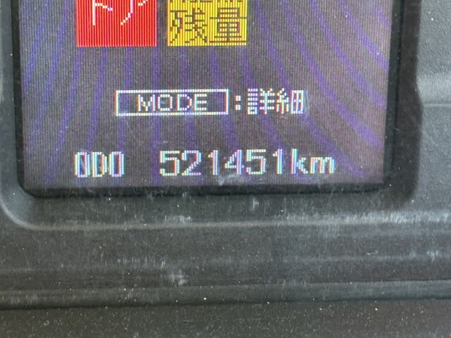 三菱ふそうファイターアルミブロック中型（4t）[写真15]