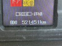 三菱ふそうファイターアルミブロック中型（4t）[写真16]