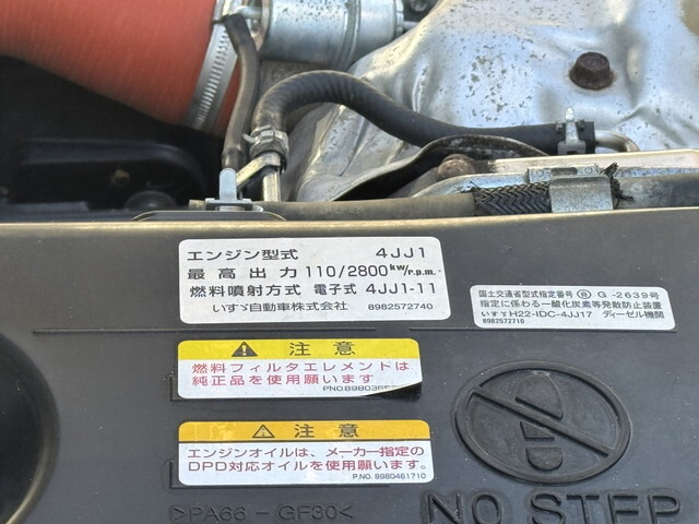 いすゞエルフクレーン4段小型（2t・3t）[写真34]