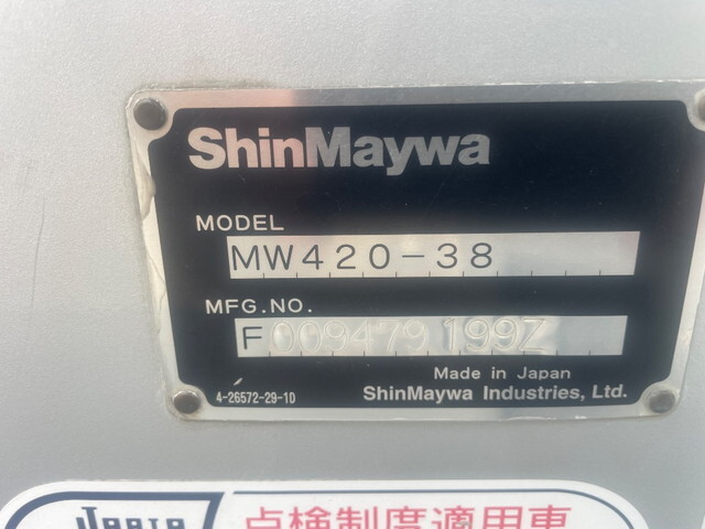 いすゞギガミキサー車（コンクリートミキサー）大型（10t）[写真12]