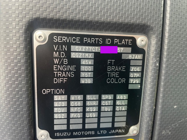 いすゞギガミキサー車（コンクリートミキサー）大型（10t）[写真38]