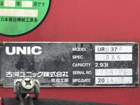 三菱ふそうファイタークレーン4段中型（4t）[写真14]