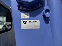 いすゞエルフクレーン4段小型（2t・3t）[写真21]