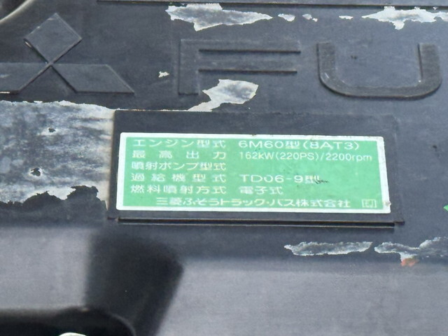 三菱ふそうファイターコンテナ専用車中型（4t）[写真32]