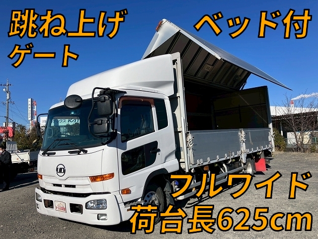 UDトラックスコンドルアルミウイング中型（4t）TKG-MK38C [写真01]