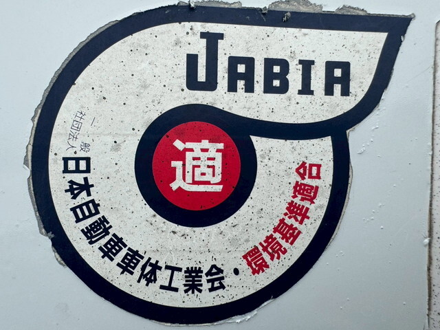 日野デュトロダンプ小型（2t・3t）[写真21]