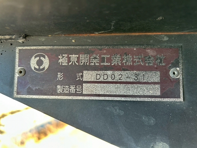 日野デュトロダンプ小型（2t・3t）[写真38]