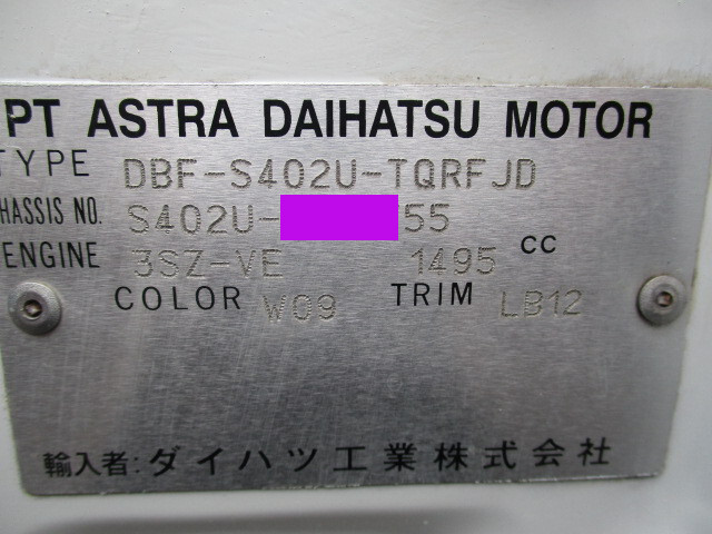 トヨタタウンエース平ボディ小型（2t・3t）[写真39]