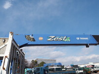 三菱ふそうファイタークレーン5段中型（4t）[写真12]