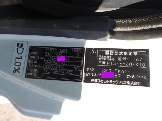 三菱ふそうファイタークレーン5段中型（4t）[写真30]