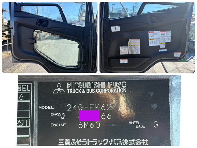 三菱ふそうファイターコンテナ専用車増トン（6t・8t）[写真19]