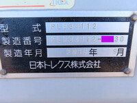 その他のメーカーその他の車種ウイングトレーラー大型（10t）[写真41]