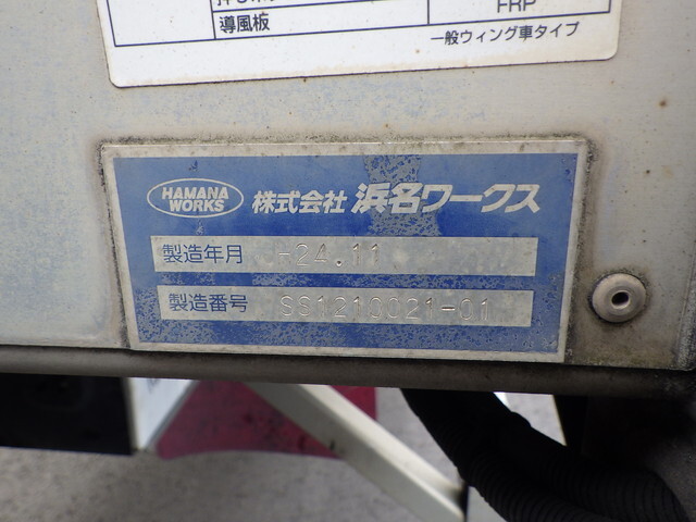 日野レンジャーアルミウイング増トン（6t・8t）[写真05]