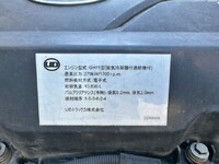 UDトラックスクオンアルミウイング大型（10t）[写真31]