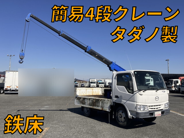 マツダタイタンクレーン付小型（2t・3t）KK-WH35T [写真01]