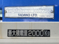 マツダタイタンクレーン付小型（2t・3t）[写真19]