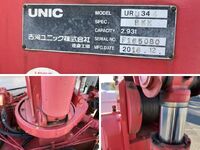 日野レンジャークレーン4段中型（4t）[写真22]