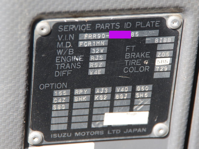 いすゞフォワードダンプ中型（4t）[写真31]