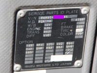 いすゞフォワードダンプ中型（4t）[写真32]